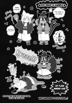 Page 25 of HUG and KISS