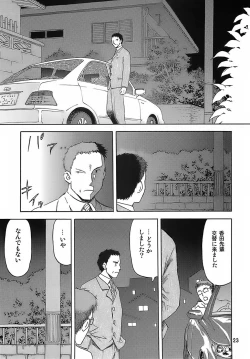 Page 22 of blue snow blue - scene.6