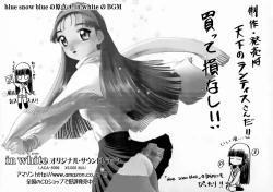 Page 38 of blue snow blue - scene.6