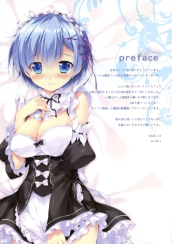 Page 16 of Rem Ni Aitai