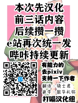 Page 7 of Fukuttisensei No Kouhai-chan Series1~3