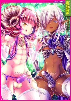 Page 2 of Otokonoko HEAVEN Vol. 56