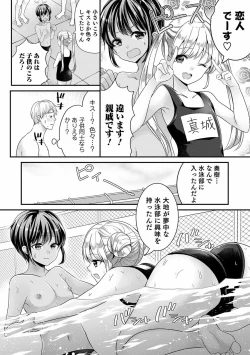 Page 90 of Otokonoko HEAVEN Vol. 56