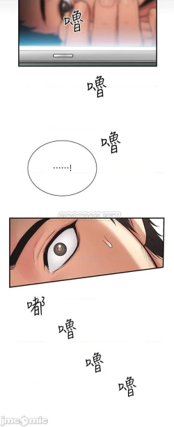 Page 146 of 弟妹診撩室1-11