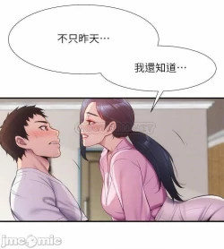 Page 347 of 弟妹診撩室1-11