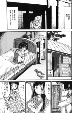 Page 143 of Himitsu No Joshiryou