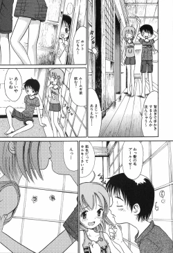 Page 30 of Himitsu No Joshiryou
