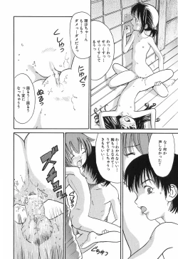 Page 33 of Himitsu No Joshiryou