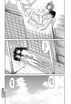 Page 37 of Himitsu No Joshiryou