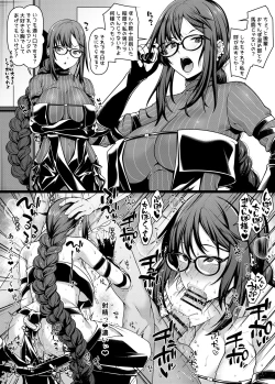 Page 1 of Chaldea Ochinpo Atatamebu Gubijin x Gudao Hen