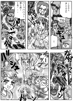 Page 32 of Magical Girl Lyrical 1 -I'm home