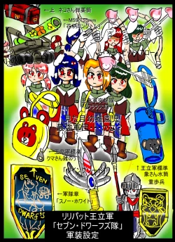 Page 36 of Magical Girl Lyrical 1 -I'm home