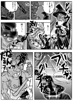 Page 7 of Magical Girl Lyrical 1 -I'm home