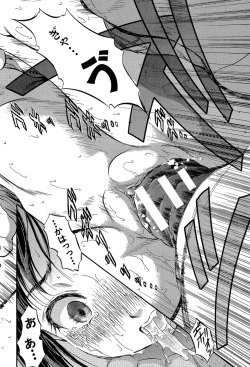 Page 123 of Watashi to Papa no Maji Soukan - Girl and Father Seriously Incest Love.