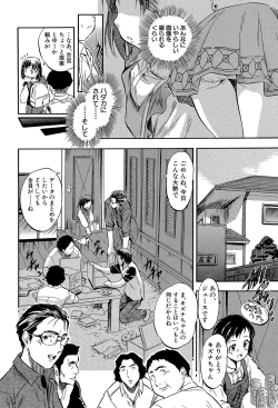 Page 133 of Watashi to Papa no Maji Soukan - Girl and Father Seriously Incest Love.