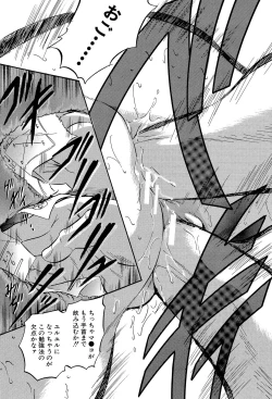 Page 153 of Watashi to Papa no Maji Soukan - Girl and Father Seriously Incest Love.