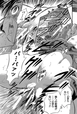 Page 38 of Watashi to Papa no Maji Soukan - Girl and Father Seriously Incest Love.