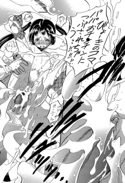 Page 70 of Watashi to Papa no Maji Soukan - Girl and Father Seriously Incest Love.