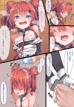 Page 31 of Maid Kazuki-senpai