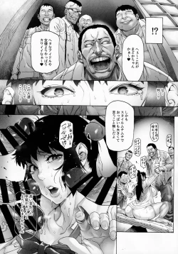 Page 10 of NTR-EX3 Kare ni wa Ienai Mesu Ochi Life