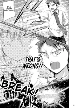 Page 8 of Heroine's Heart