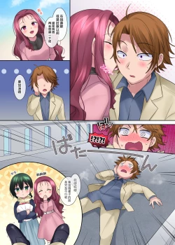 Page 48 of Nobunaga who was made a sexual change woman of Honnoji