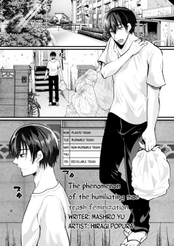 Page 1 of Moeru Gomi Miru dake de TS Suru Kyoufu Kanban | The Terrifying Moe Trash Sign That Changes Your Sex Just From Looking At It