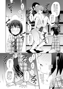 Page 26 of Bokuno Himitsu