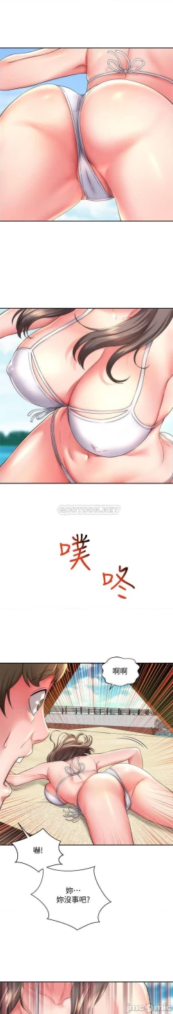 Page 10 of 海灘女神 1-9