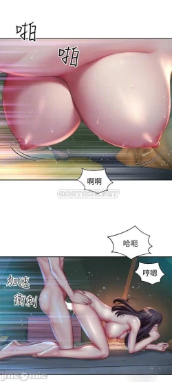 Page 131 of 海灘女神 1-9