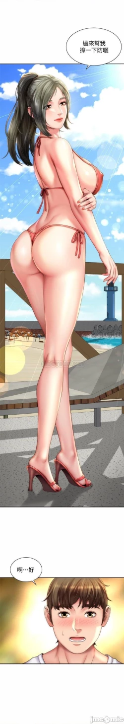 Page 150 of 海灘女神 1-9