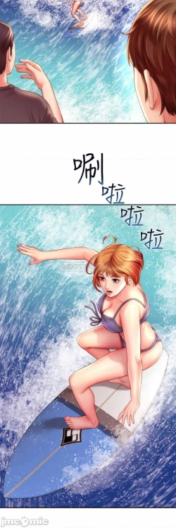 Page 166 of 海灘女神 1-9