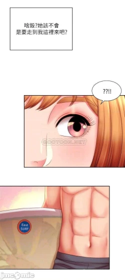 Page 169 of 海灘女神 1-9