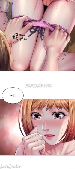 Page 213 of 海灘女神 1-9