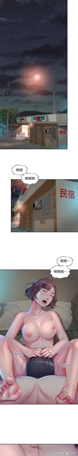 Page 34 of 海灘女神 1-9