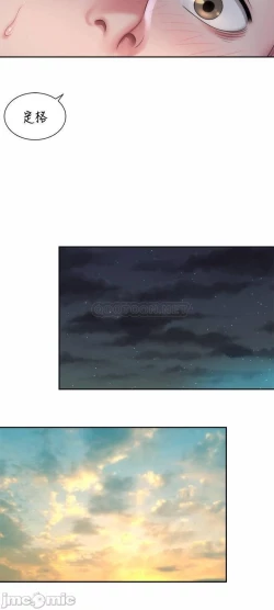 Page 54 of 海灘女神 1-9