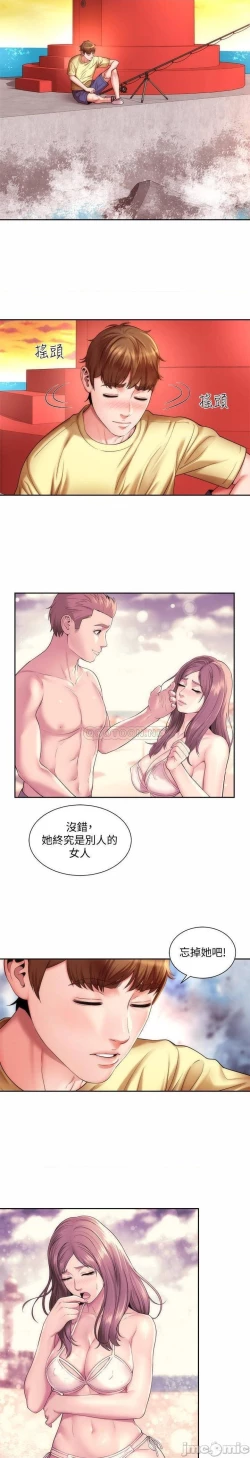 Page 62 of 海灘女神 1-9