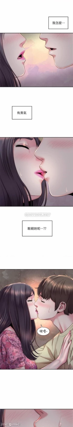 Page 85 of 海灘女神 1-9