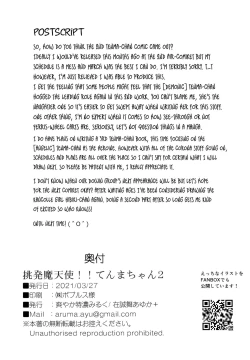 Page 28 of Chouhatsu Matenshi!! TenmaAngel!! Tenma-chan 2