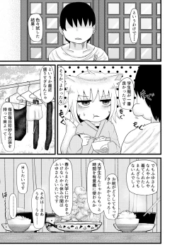 Page 33 of Loli Baba Okaa-san wa Oshi ni Yowai 3