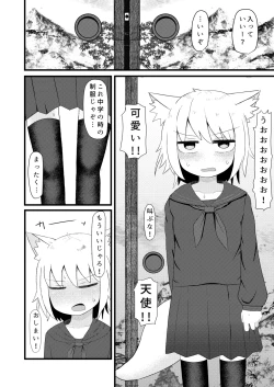 Page 6 of Loli Baba Okaa-san wa Oshi ni Yowai 3
