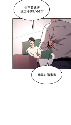 Page 148 of 朋友的媽媽 1-19
