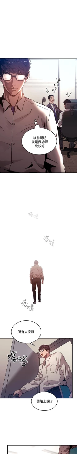 Page 17 of 朋友的媽媽 1-19