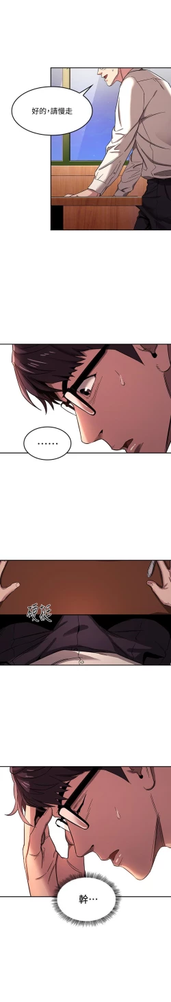 Page 200 of 朋友的媽媽 1-19