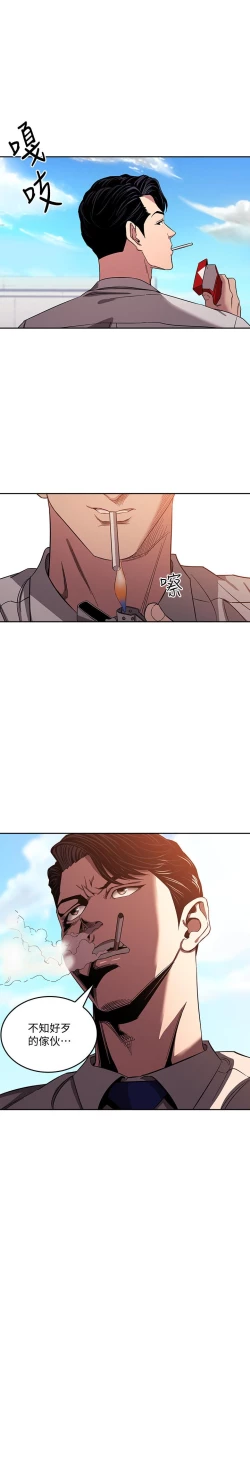 Page 253 of 朋友的媽媽 1-19