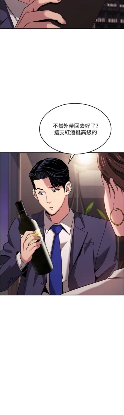 Page 272 of 朋友的媽媽 1-19