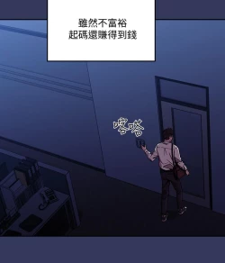 Page 30 of 朋友的媽媽 1-19