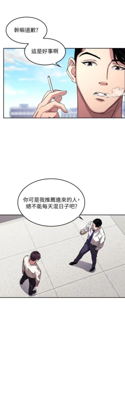 Page 324 of 朋友的媽媽 1-19