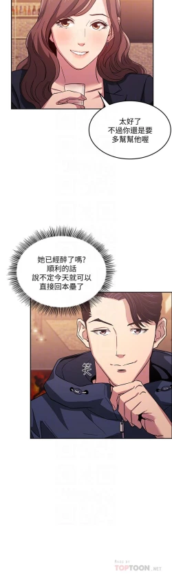 Page 352 of 朋友的媽媽 1-19