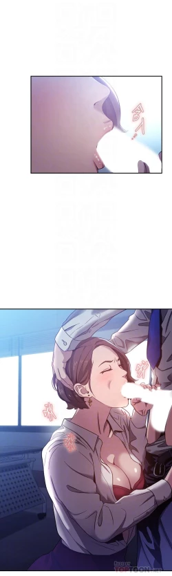 Page 41 of 朋友的媽媽 1-19